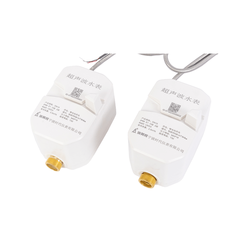 Ultralydvannsmåler med ventil